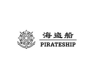 海盗船(Pirateship)标志logo图片