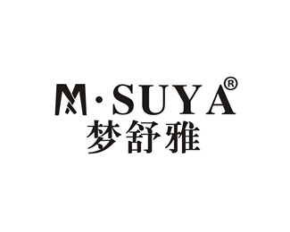 梦舒雅(M?SUYA)标志logo图片