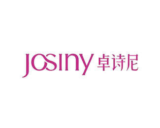 卓诗尼(Josiny)标志logo设计