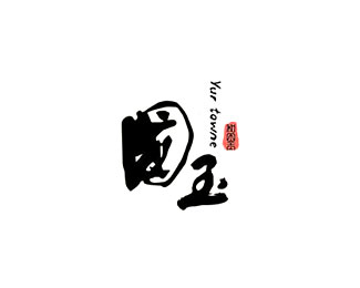 国玉标志logo图片