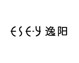 逸阳(ESEY)标志logo图片