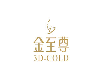 金至尊(3D-GOLD)标志logo设计