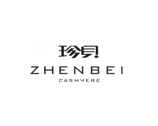 珍贝(ZHENBEI)标志logo图片