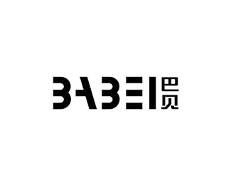巴贝(BABEI)标志logo设计
