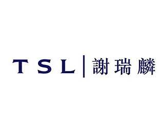 谢瑞麟(TSL)企业logo标志