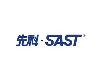 先科(SAST)标志logo图片