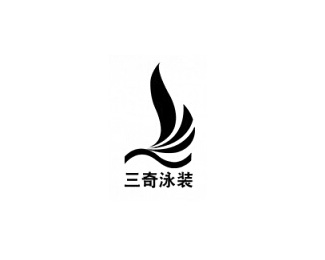 三奇(SANQI)标志logo设计