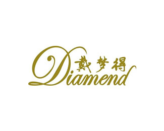 戴梦得(Diamend)企业logo标志