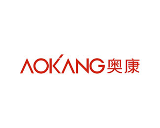 奥康(AOKANG)标志logo图片