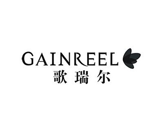 歌瑞尔(Gainreel)企业logo标志