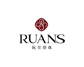 阮仕(RUANS)标志logo设计