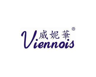 威妮华(Viennois)标志logo图片