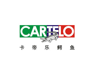 卡帝乐鳄鱼(CARTELO)企业logo标志