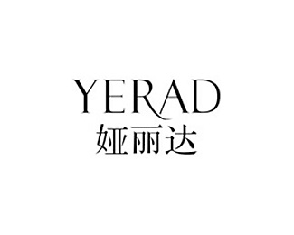 娅丽达(YERAD)企业logo标志
