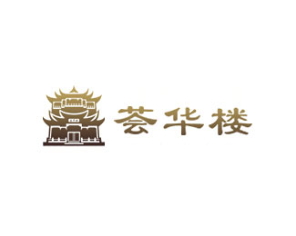 荟华楼标志logo图片