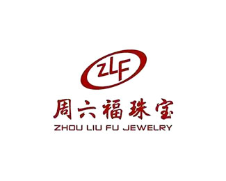 周六福珠宝标志logo图片