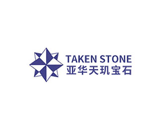 亚华天玑宝石(TAKEN STONE)企业logo标志