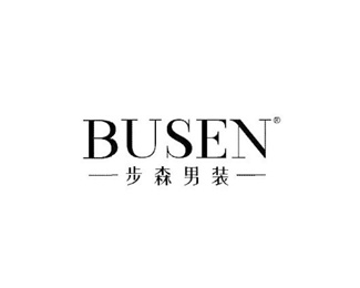 步森(Busen)标志logo图片