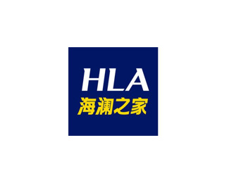 海澜之家(HLA)标志logo设计