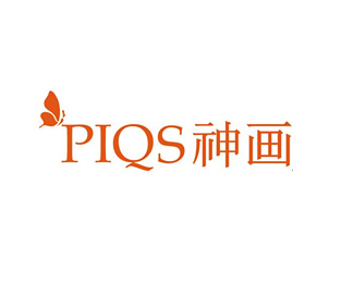 神画(Piqs)标志logo设计