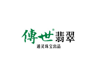 传世翡翠标志logo图片