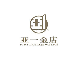 亚一珠宝标志logo设计