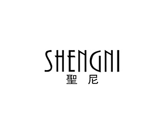 圣尼(SHENGNI)标志logo设计