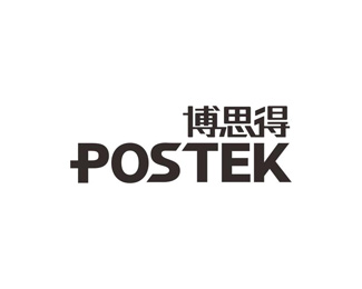 博思得(POSTEK)标志logo设计