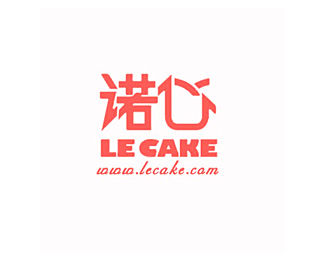 诺心(Lecake)标志logo图片