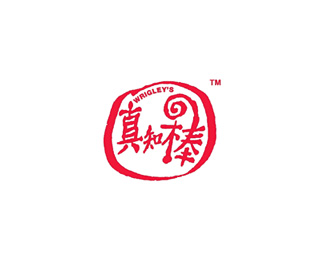 真知棒企业logo标志