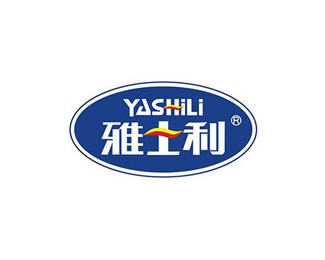 雅士利(YASHILY)企业logo标志