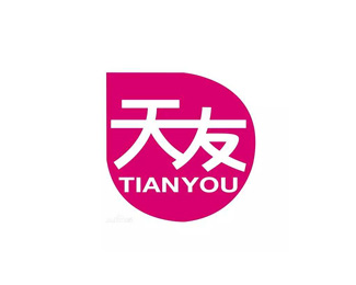 天友乳业(TIANYOU)标志logo图片