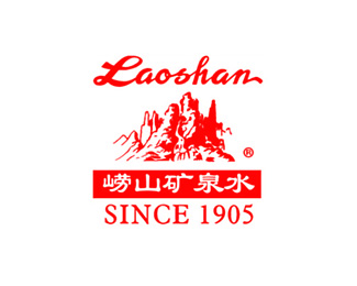 崂山矿泉(Laoshan)标志logo图片