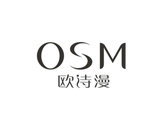 欧诗漫(OSM)企业logo标志