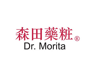 森田药妆(Dr.Morita)企业logo标志