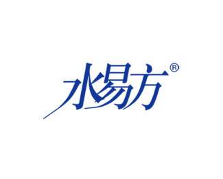 水易方标志logo设计