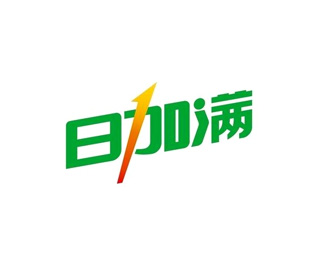 日加满企业logo标志