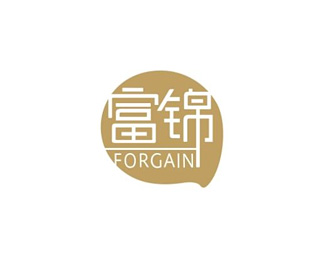 富锦(FORGAIN)企业logo标志