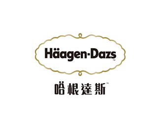 哈根达斯(HAAGEN·DAZS)企业logo标志