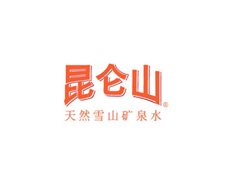 昆仑山企业logo标志