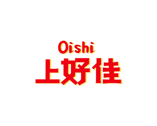 上好佳(Oishi)标志logo设计