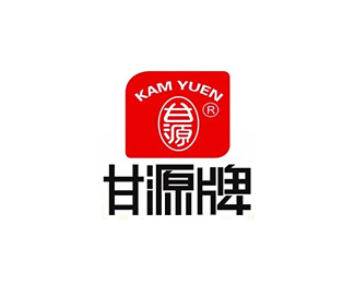 甘源牌企业logo标志