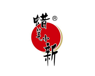 蜡笔小新企业logo标志