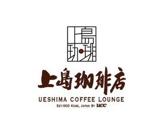 上岛咖啡店企业logo标志