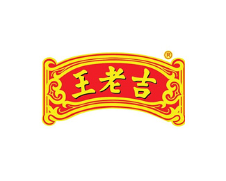 王老吉标志logo设计