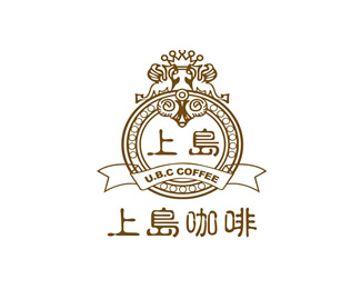 上岛咖啡(U.B.C COFFEE)企业logo标志