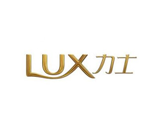 力士(LUX)标志logo设计