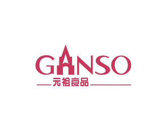 元祖(GANSO)标志logo图片