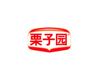 栗子园企业logo标志