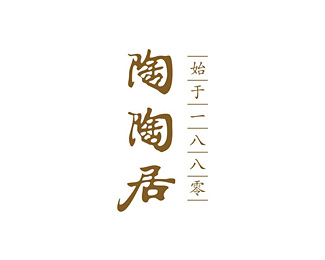 陶陶居标志logo设计